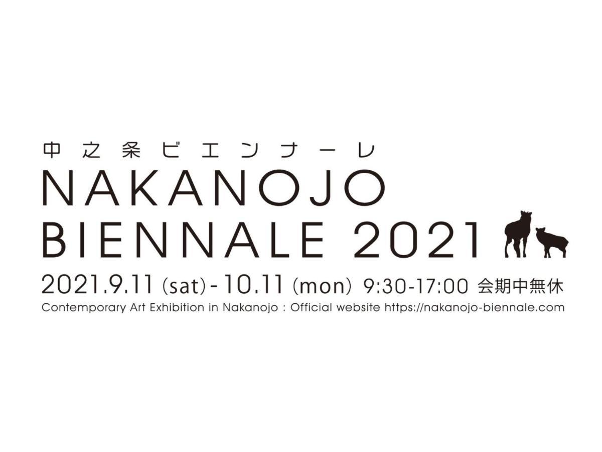 ชิมะ ออนเซน อะยะเมะยะ เรียวกัง Nakanojo ภายนอก รูปภาพ